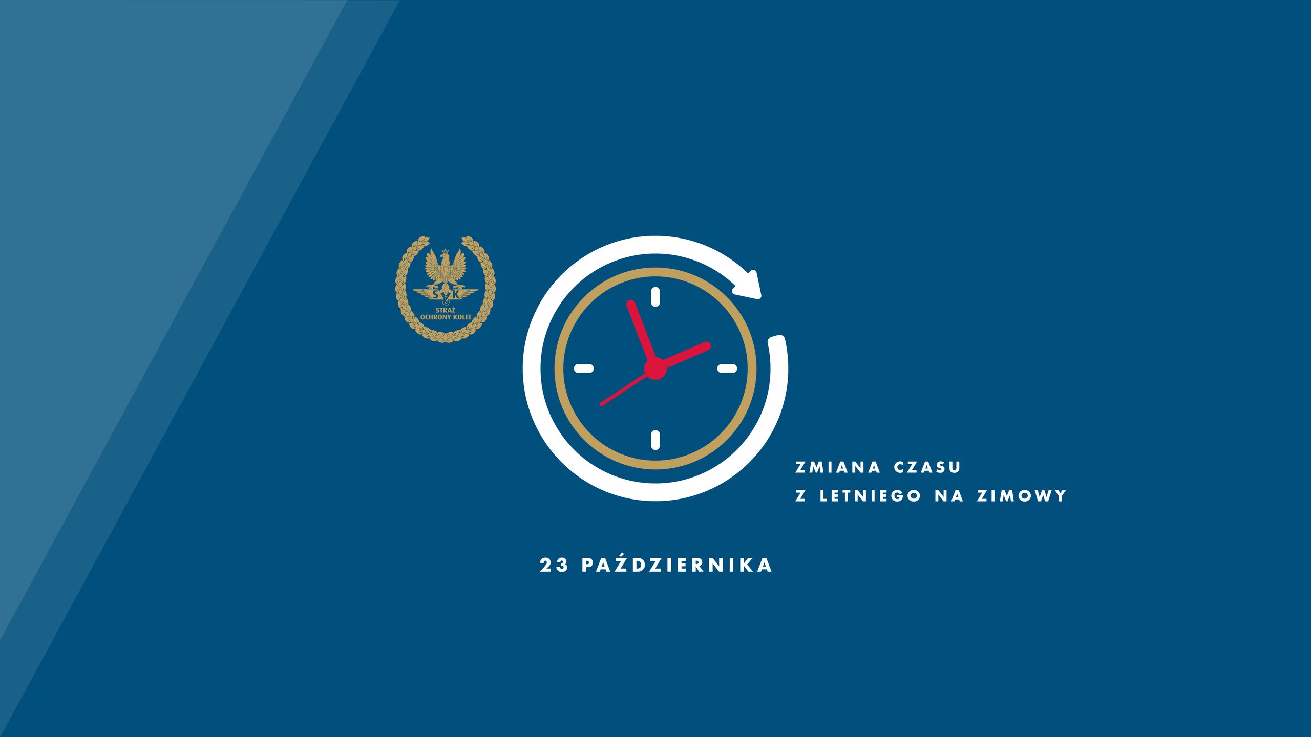 Nowe latarki, kolimatory i kabury dla funkcjonariuszy Straży Ochrony Kolei